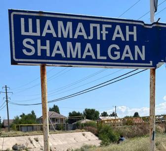 Студия звукозаписи в Шамалган.