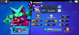 Аккаунт Brawl Stars