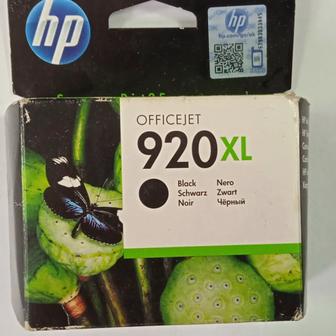 картриджи струйные HP920XL