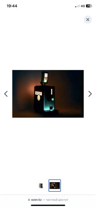 Охладитель бутылок Jagermeister 1 Bottle Tap Machine 2.0