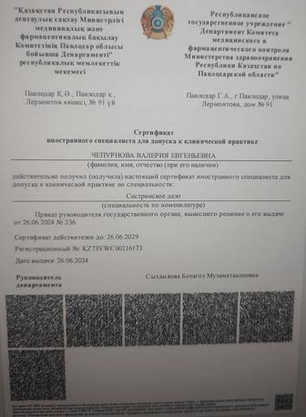 Внутривенные системы уколы на дому