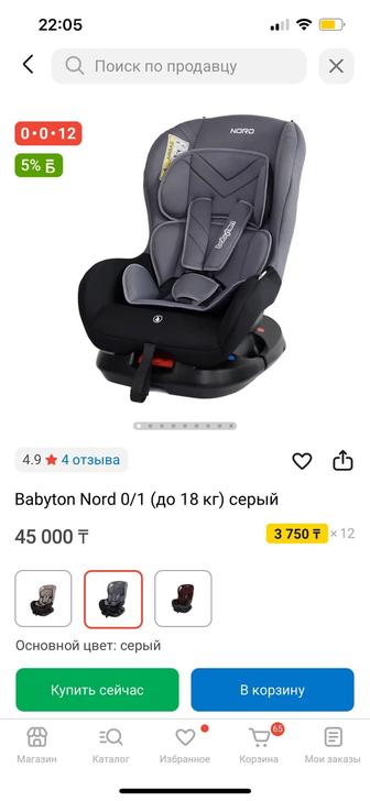 Авто кресло
