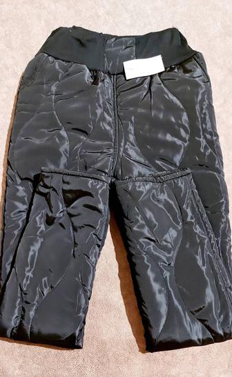 Болоневые штаны