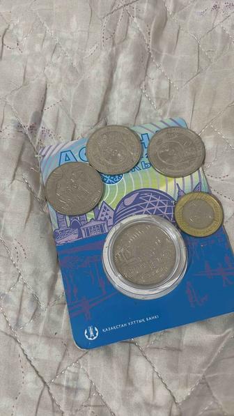 Казахстанские монеты коллекционные