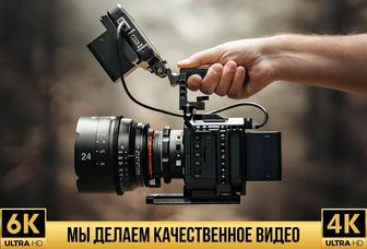Мобилограф с профессиональной камерой