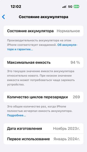 iPhone 15-pro 128g