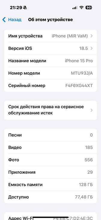 iPhone 15-pro 128g
