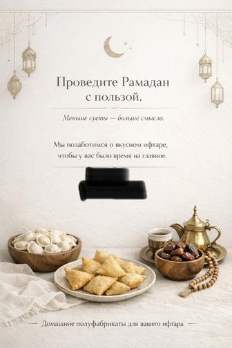 Полуфабрикаты ручной лепки