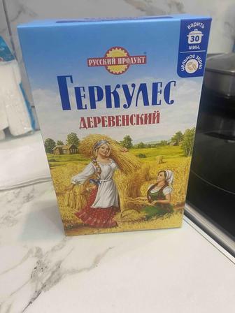 Продукты питания Геркулес деревенский 3 шт