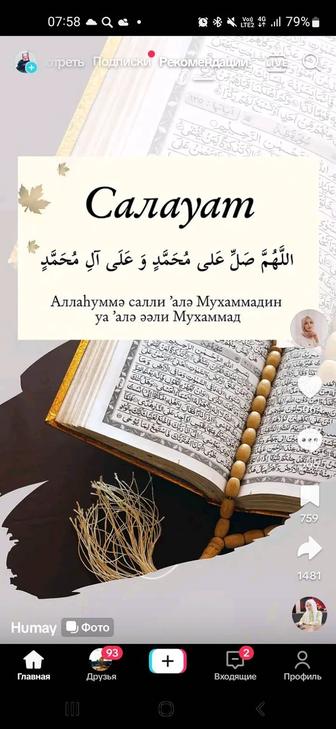 уборка клининг