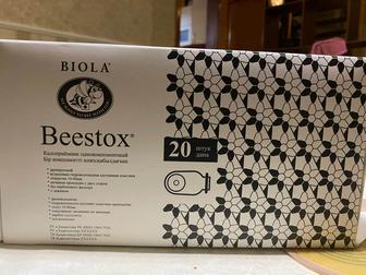 Товары для ухода за стомой