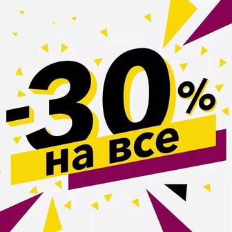 Ремонт компьютеров ноутбуков и принтеров летние скидки 30% на услуги.