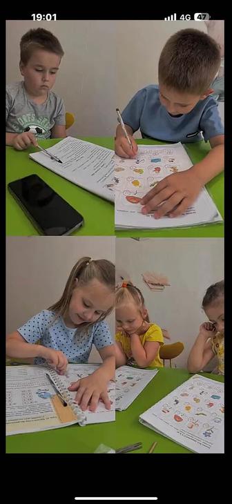Репититор