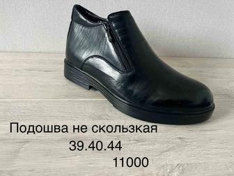 Кроссовки мужские зима