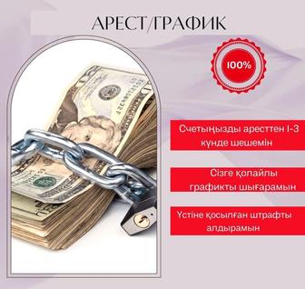 Услуги онлайн консультанта