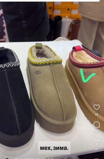 Ugg натуральная замша и мех