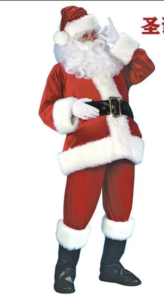 Костюм Дед Мороз Санта Клаус