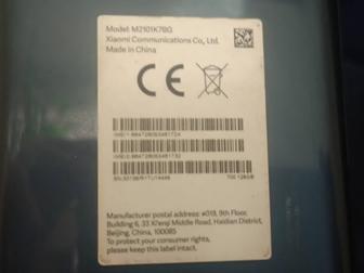 Телефон Redmi 10c