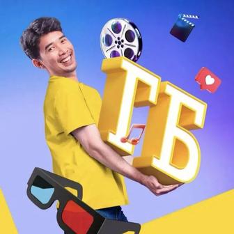 Продаю гиги