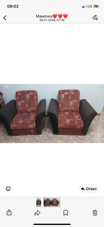 Продам кресло