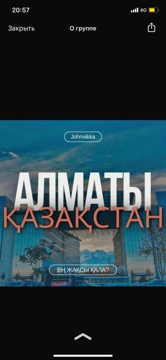 Вывоз мусора грузчики