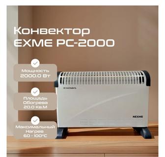 Обогреватель