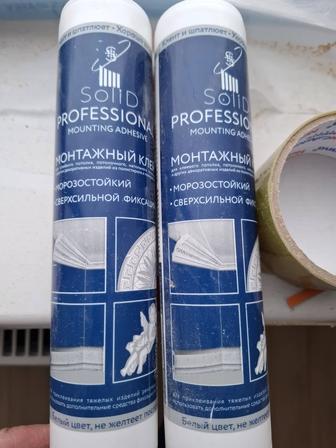 Продам монтажный клей SOLID PROFESSIONAL