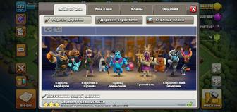 Продам аккаунт clash of clans
