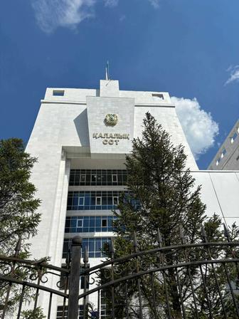 ЮРИДИЧЕСКИЕ УСЛУГИ АСТАНА