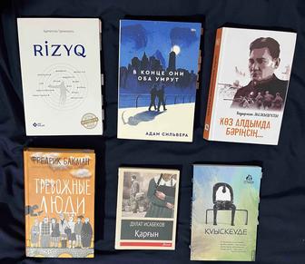Расспродажа книг