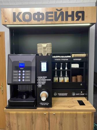 Кофейный аппарат