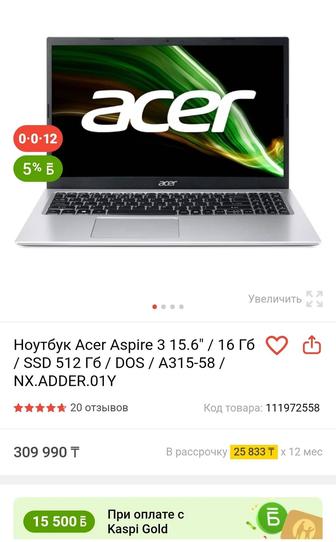 Ноутбук Acer aspire 3