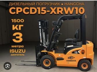 Услуги вилочного погрузчика