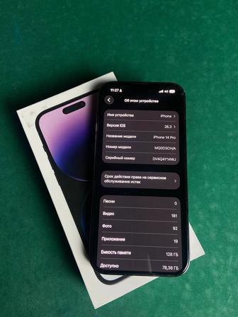 Продам iphone 14 pro 128gb
