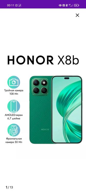 Продам смартфон honor