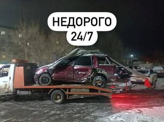 Эвакуатор Алматы недорого