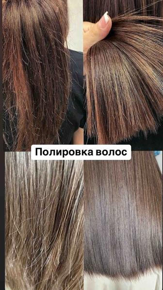 Полировка волос - избавьтесь от секущихся кончиков!