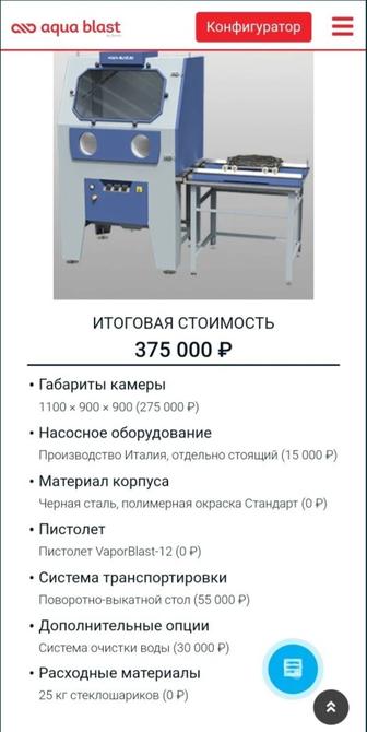 Продаю оборудование для автосервиса