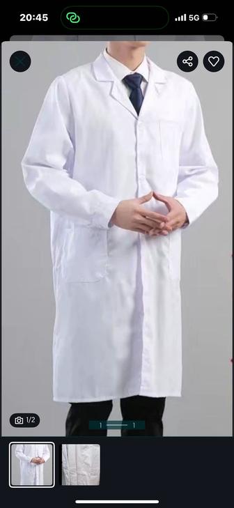 Медицинский халат