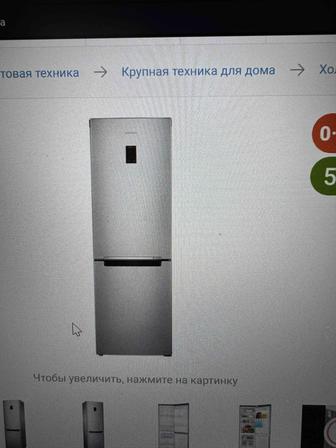 Продам холодильник Samsung