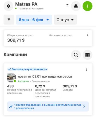Продвину ваш бизнес и увеличу продажи