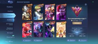 Mobile Legends аккаунт Мобайл Легенд