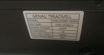 Беговая дорожка Genau Everest D900SN