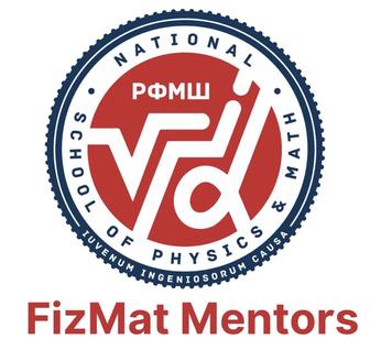 Репетитор по физике, математике и SAT помощь с поступлением за рубеж