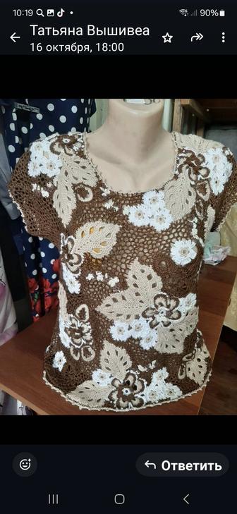 Вязание на заказ