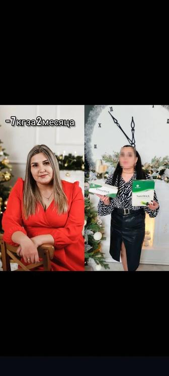 Похудейка и омоложение Малайзия