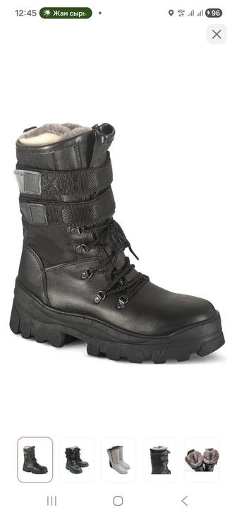 Берцы хсн лось 43размер новый