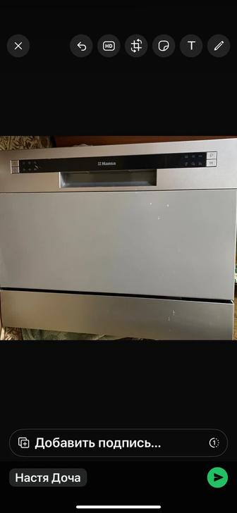 Продам посудомоечную машину Hansa ,б/у