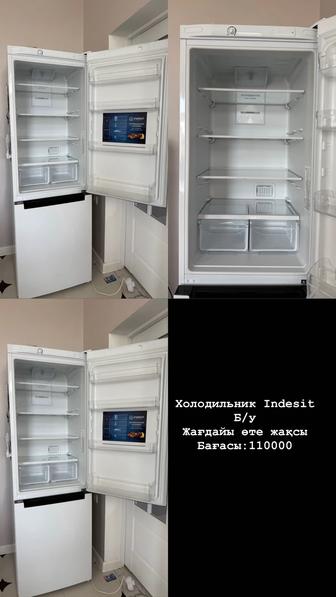 Холодильник Indesit