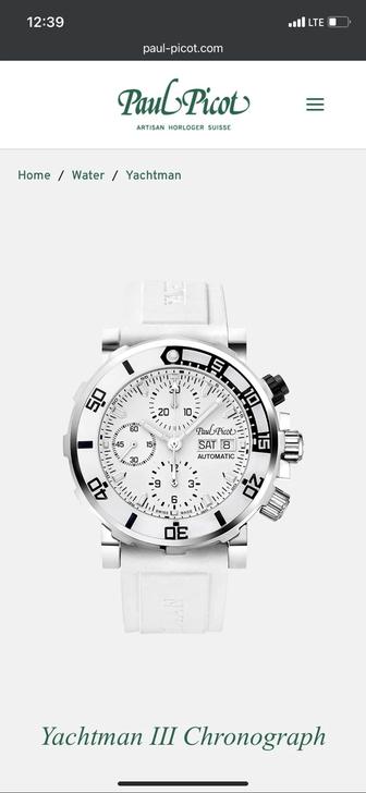 Продам часы Paul Picot Yachtman III Chronograph